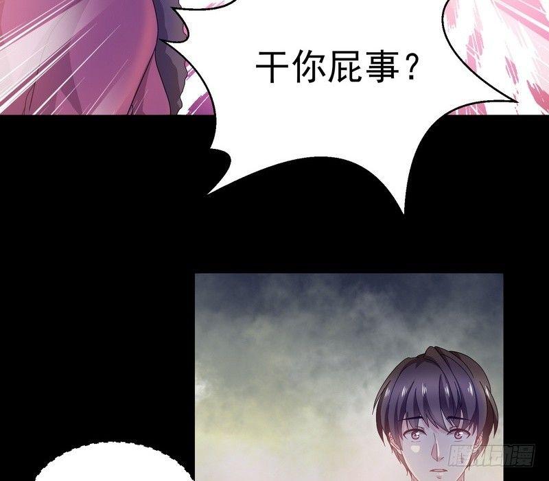 第7话 强效马食能41