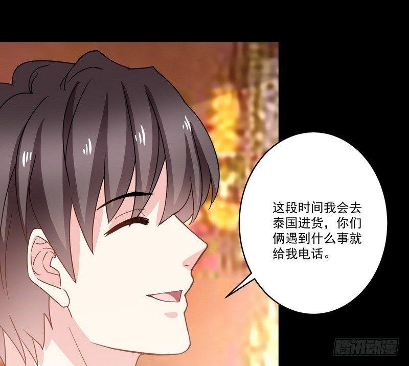 第14话 佛牌店57