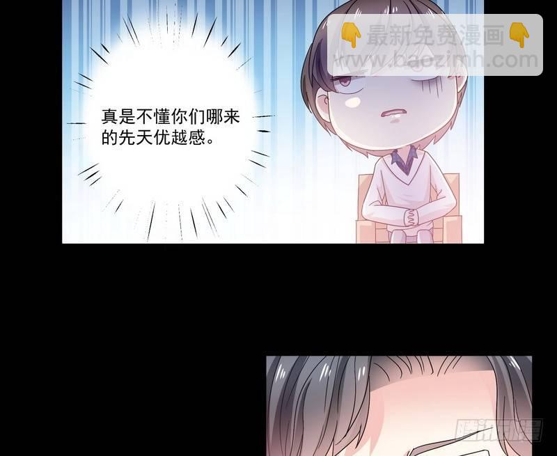 第8话 奇人马女士32