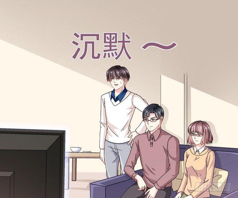 第8话 奇人马女士20