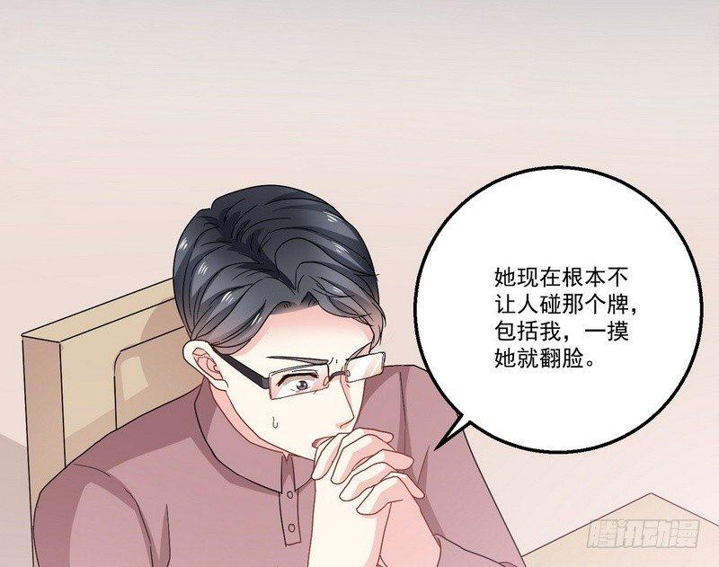 第10话  正牌？21
