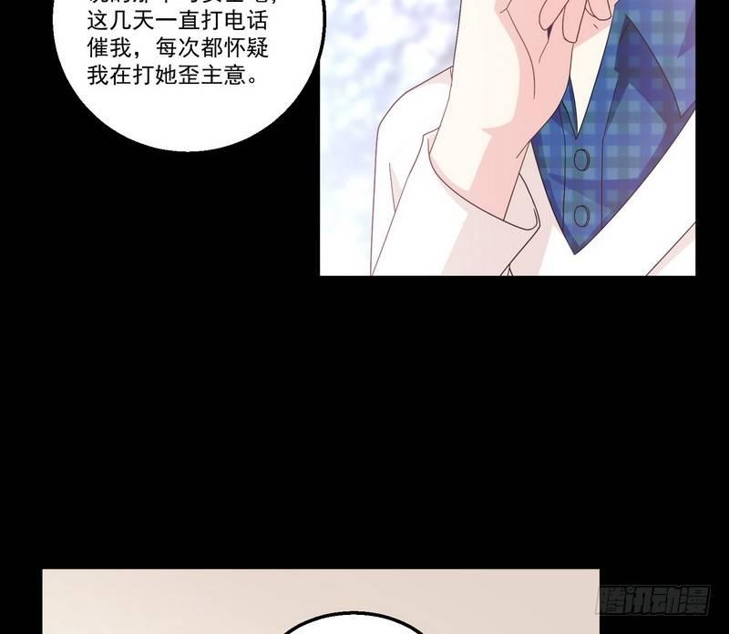 第9话 老谢8