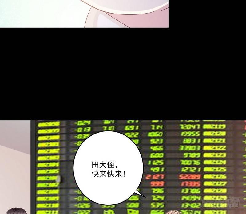 第12话 钱叔的心事46
