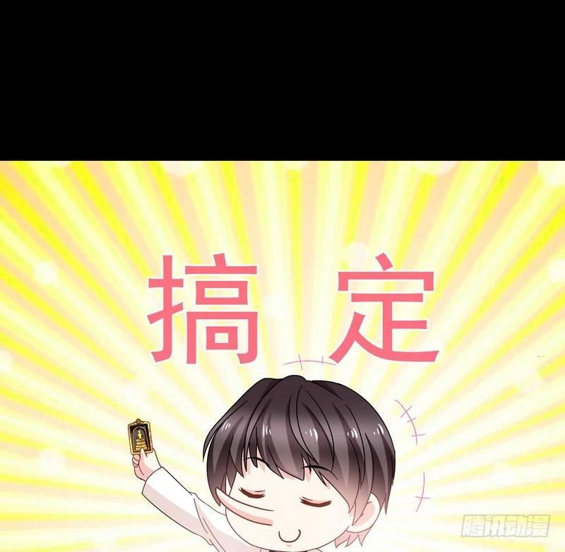 第13话 自我暗示的力量30