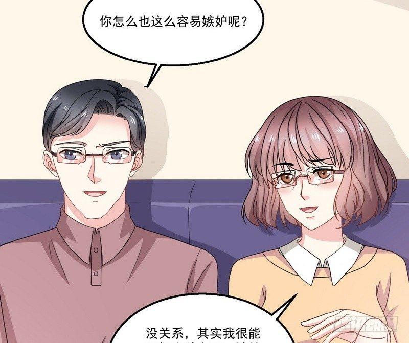 第8话 奇人马女士30