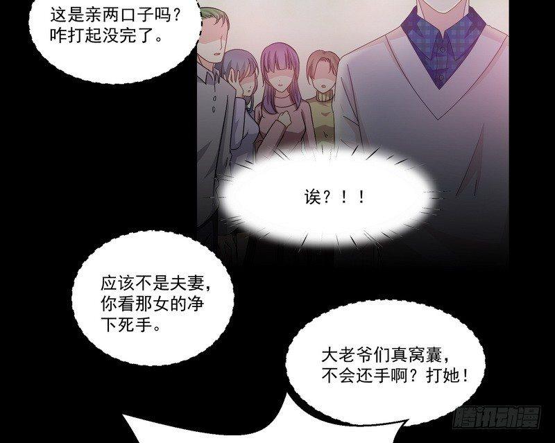第7话 强效马食能42