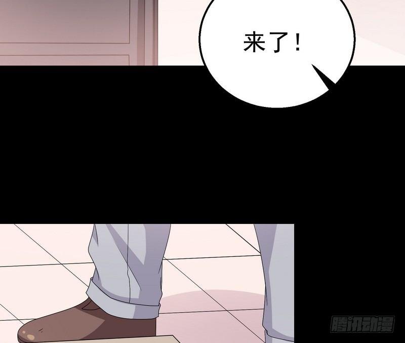 第3话 明哥的烦恼70