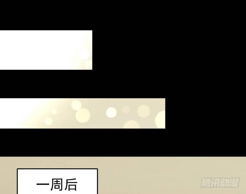 第2话 第一笔交易48