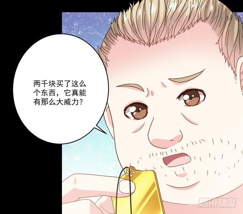 第12话 钱叔的心事31