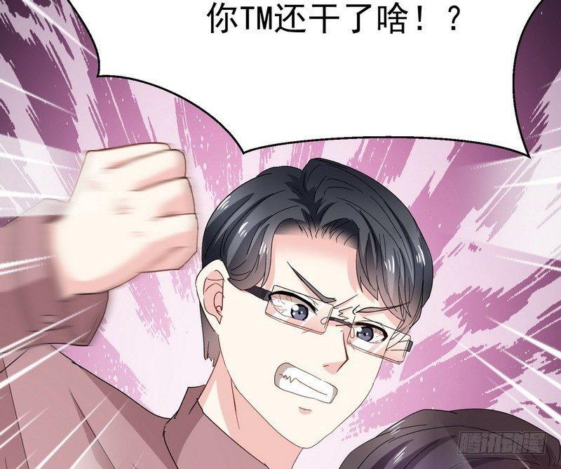 第10话  正牌？50