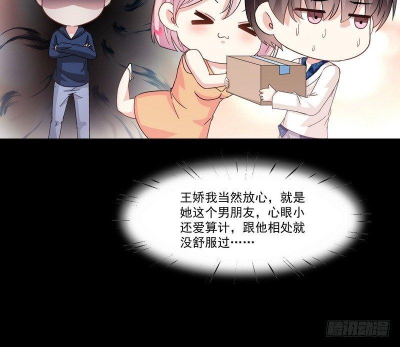 第14话 佛牌店48