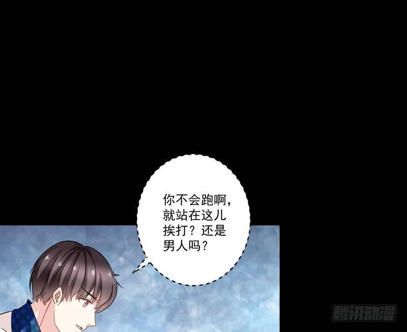 第7话 强效马食能45