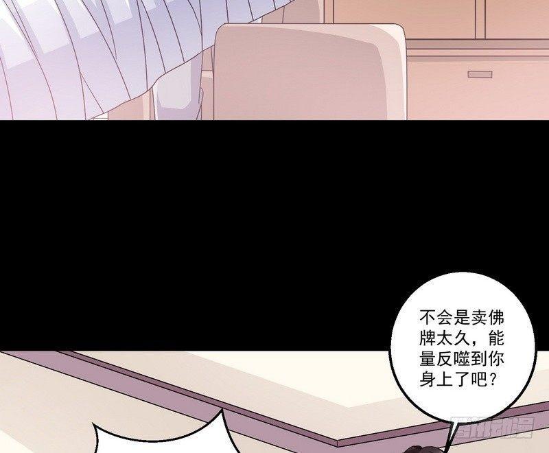 第9话 老谢5