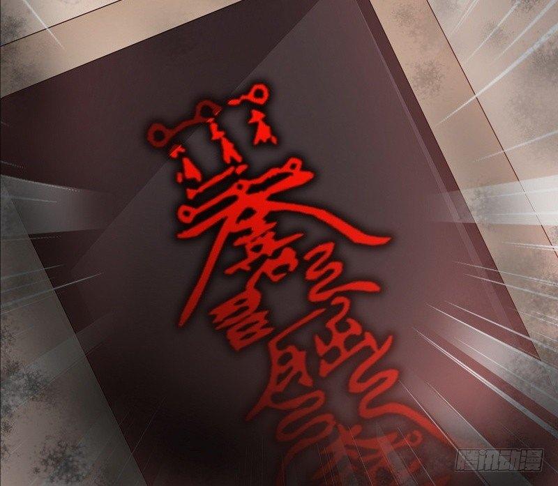 第3话 明哥的烦恼79