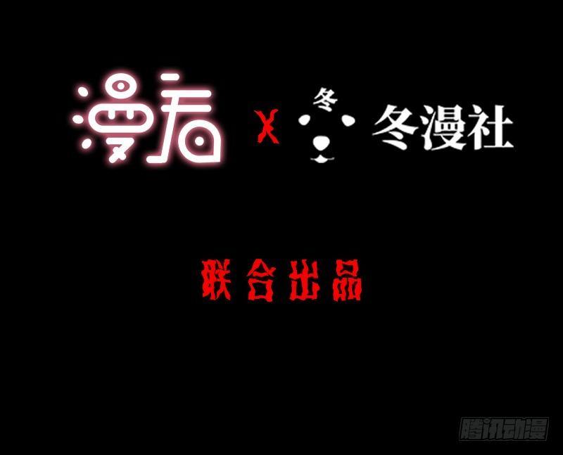 第5话 自食恶果1