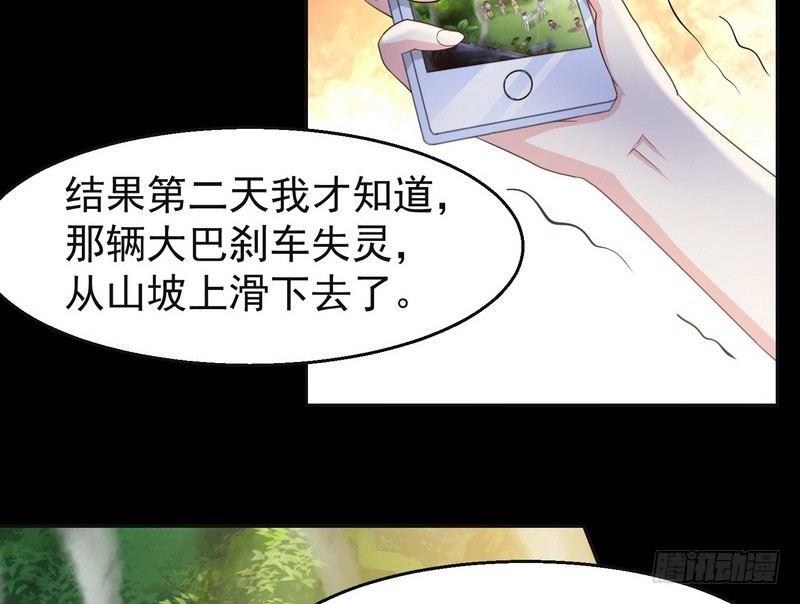 第2话 第一笔交易54