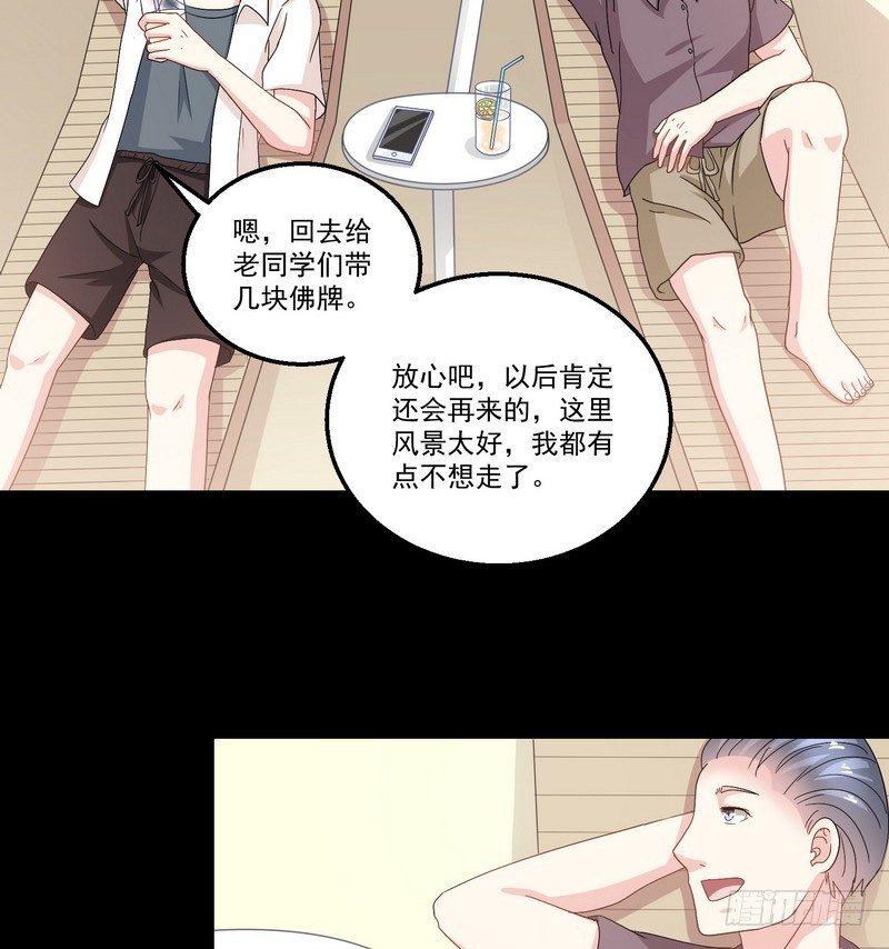 第6话 高姐5