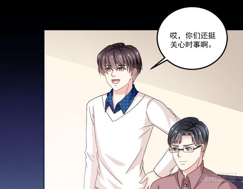 第8话 奇人马女士18
