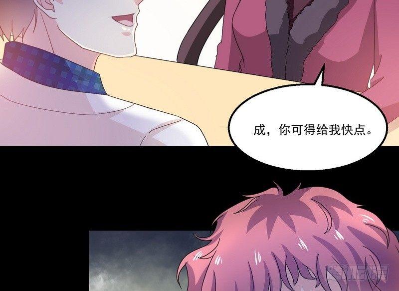 第6话 高姐68