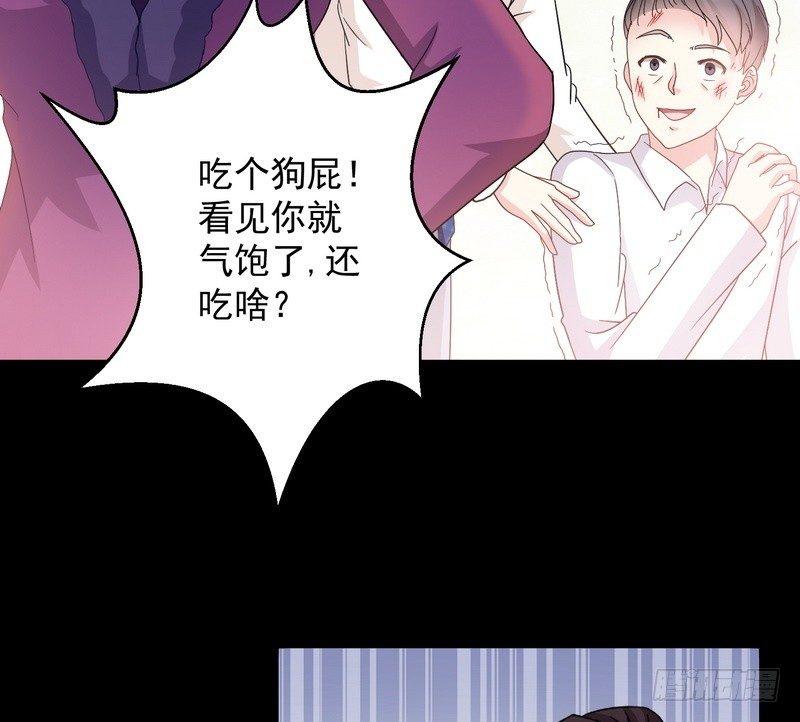 第7话 强效马食能49