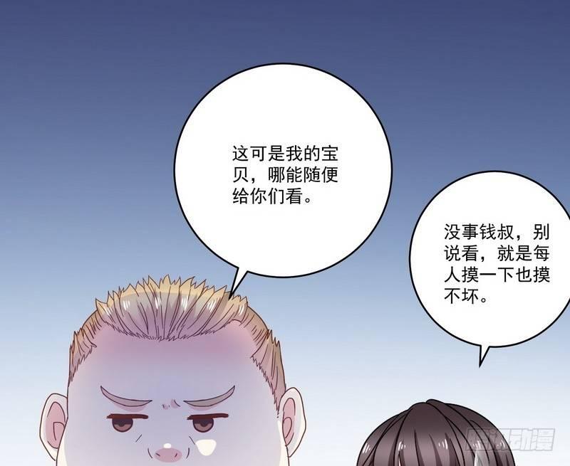 第12话 钱叔的心事69