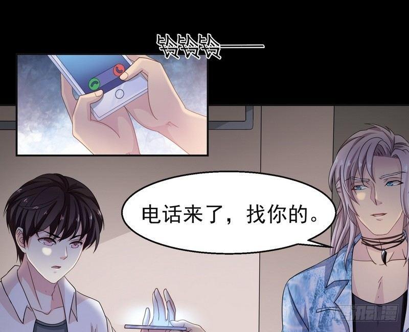 第2话 第一笔交易26