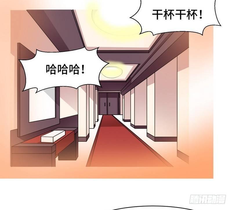 第1话 屌丝去泰国8
