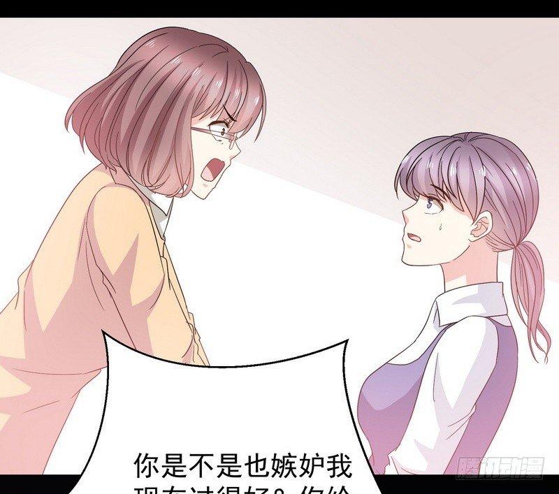 第11话 妄想症55