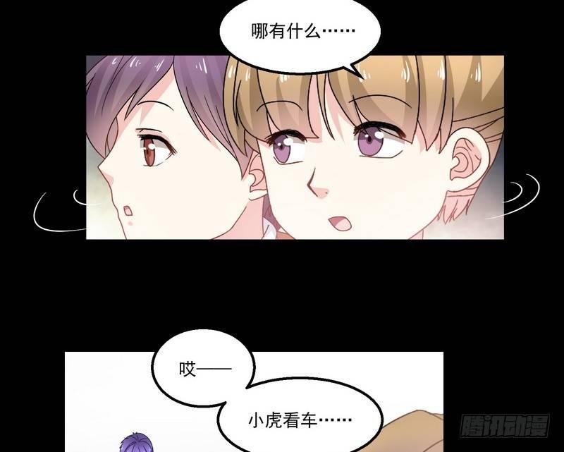 第5话 自食恶果45