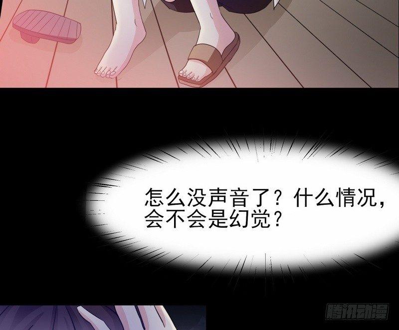 第1话 屌丝去泰国78