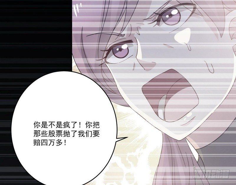 第12话 钱叔的心事53