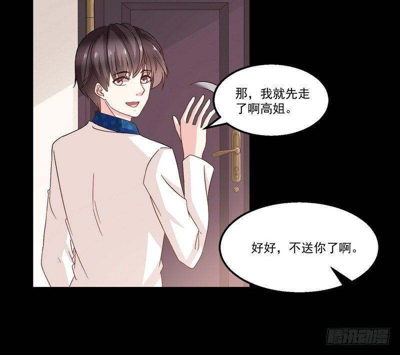 第7话 强效马食能20