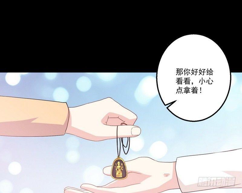 第10话  正牌？34