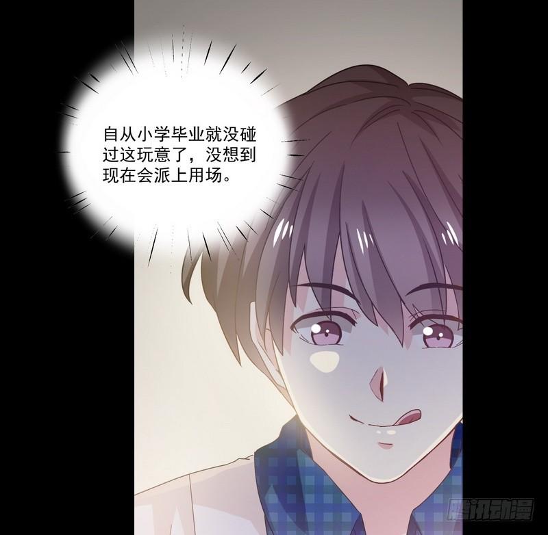 第13话 自我暗示的力量27