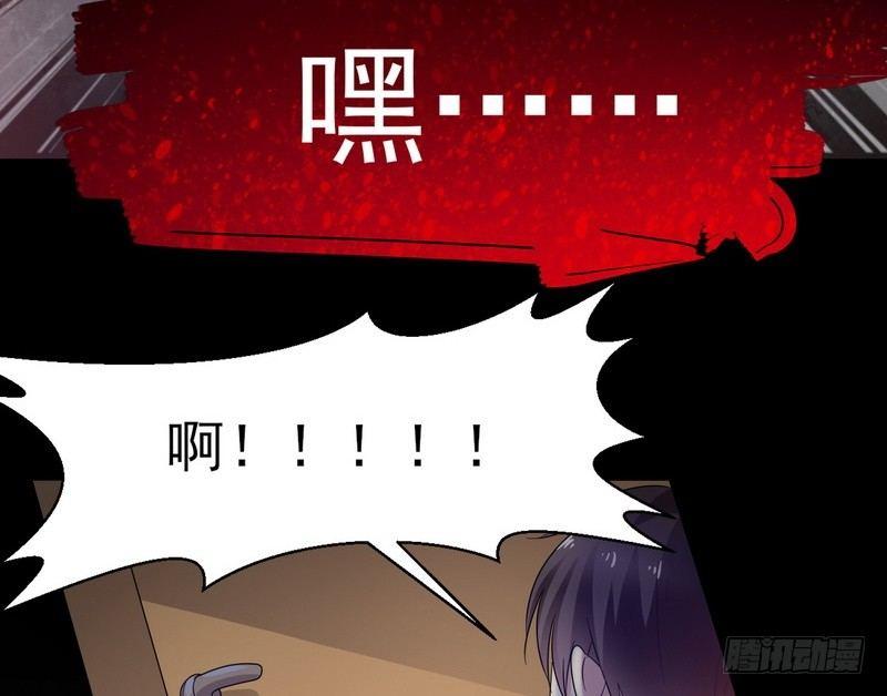 第1话 屌丝去泰国74