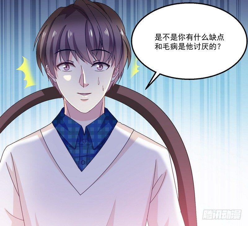 第6话 高姐46