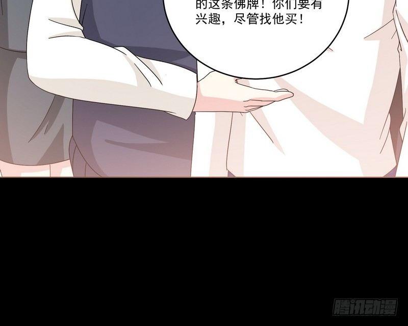 第12话 钱叔的心事63