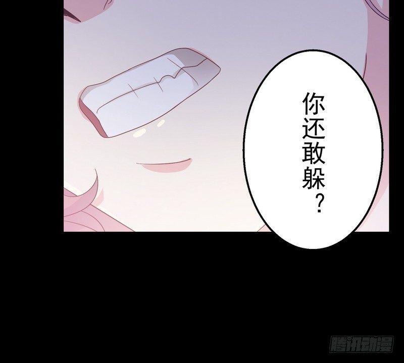 第7话 强效马食能33
