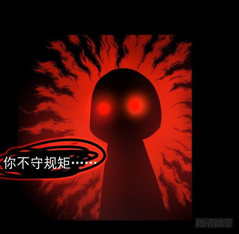 第5话 自食恶果30