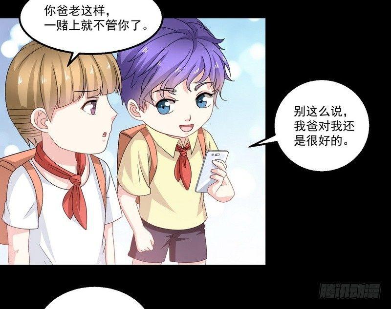 第5话 自食恶果41