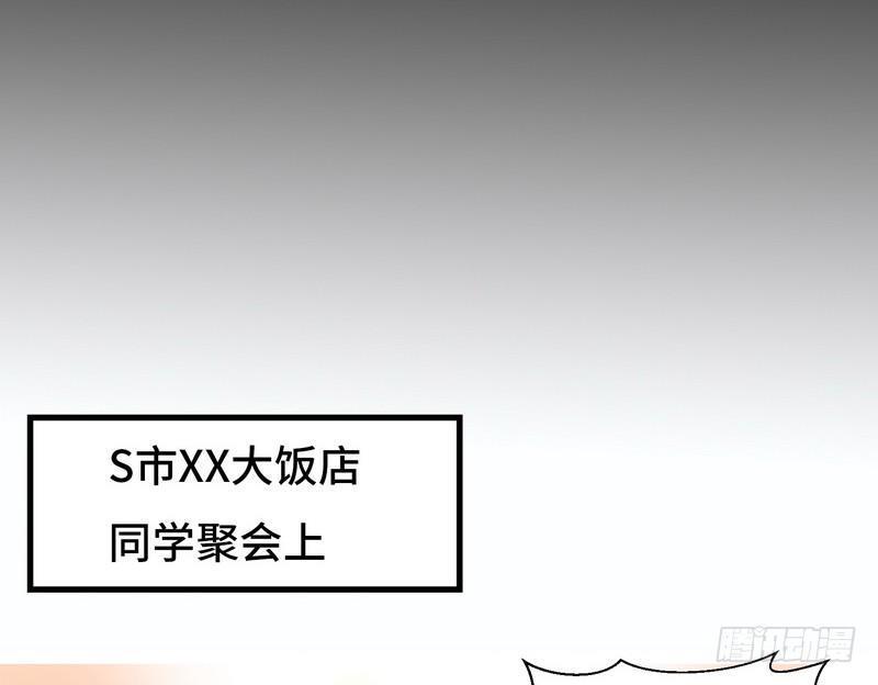 第1话 屌丝去泰国7
