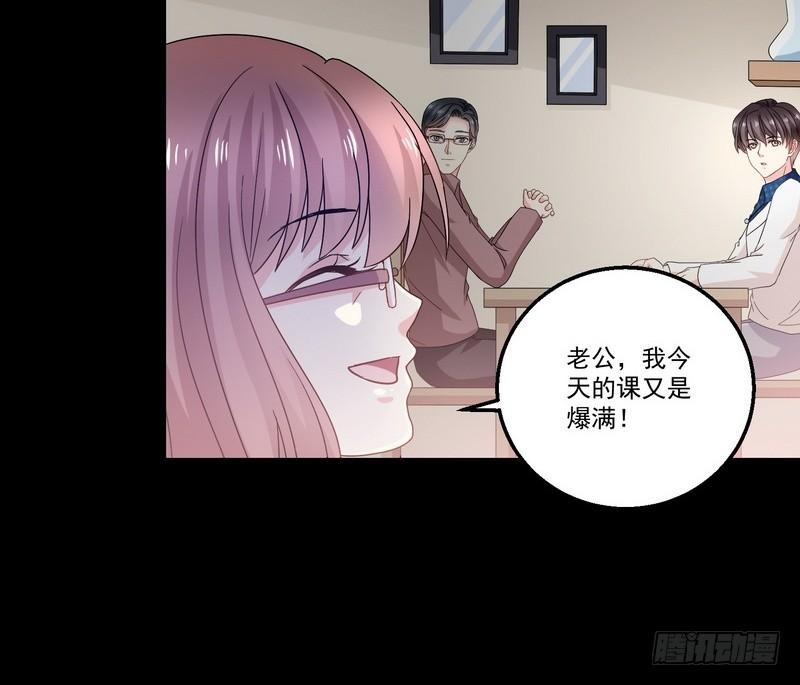 第10话  正牌？28
