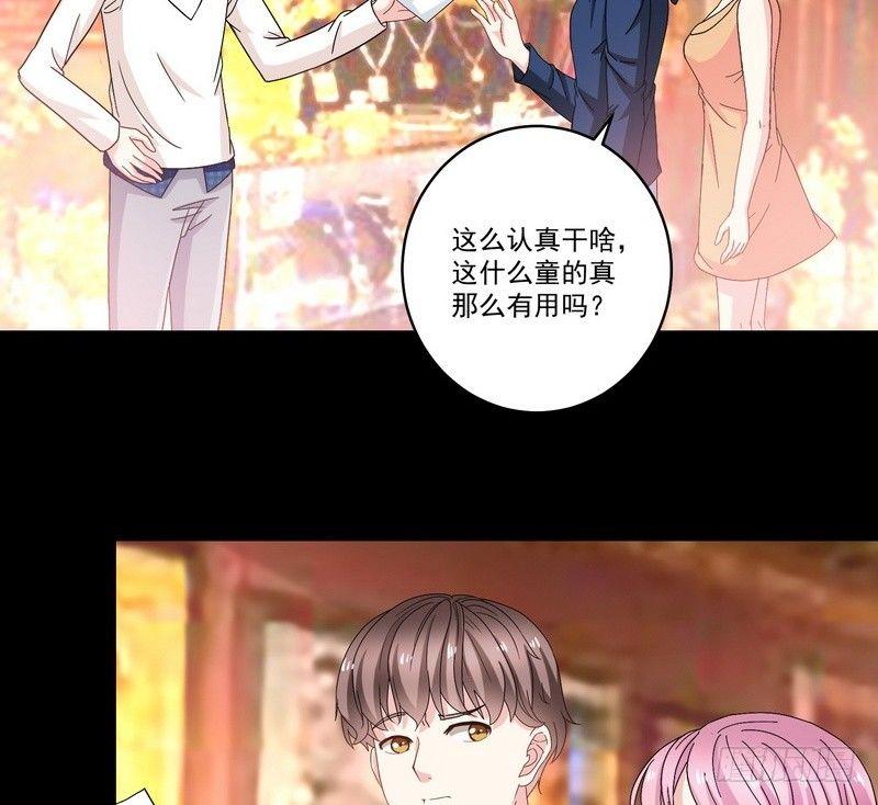 第14话 佛牌店55