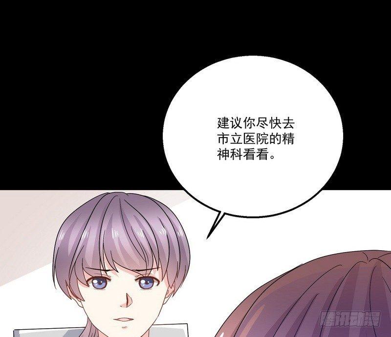 第11话 妄想症50