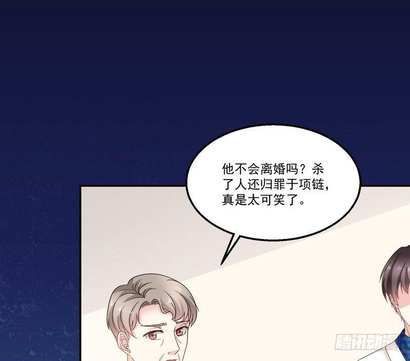 第7话 强效马食能65
