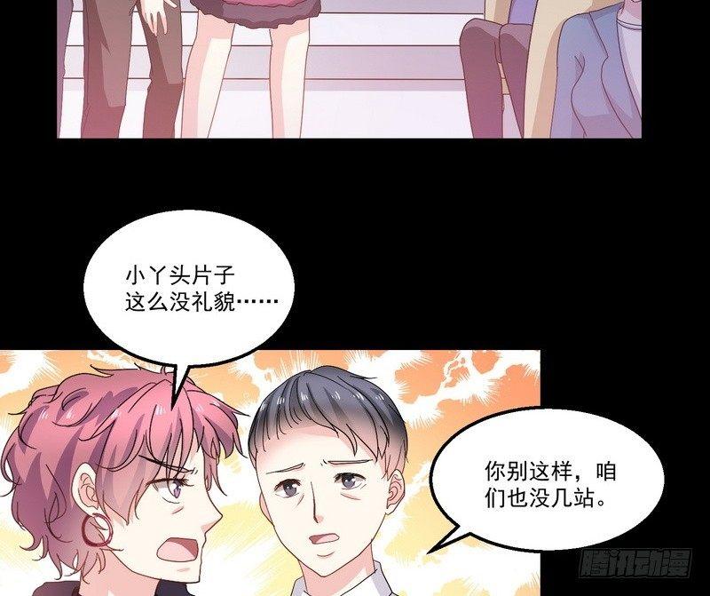 第6话 高姐55