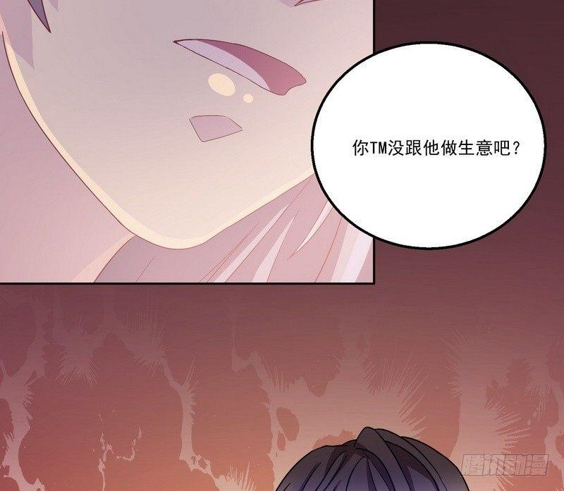 第9话 老谢48