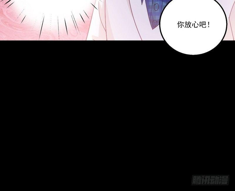 第9话 老谢60