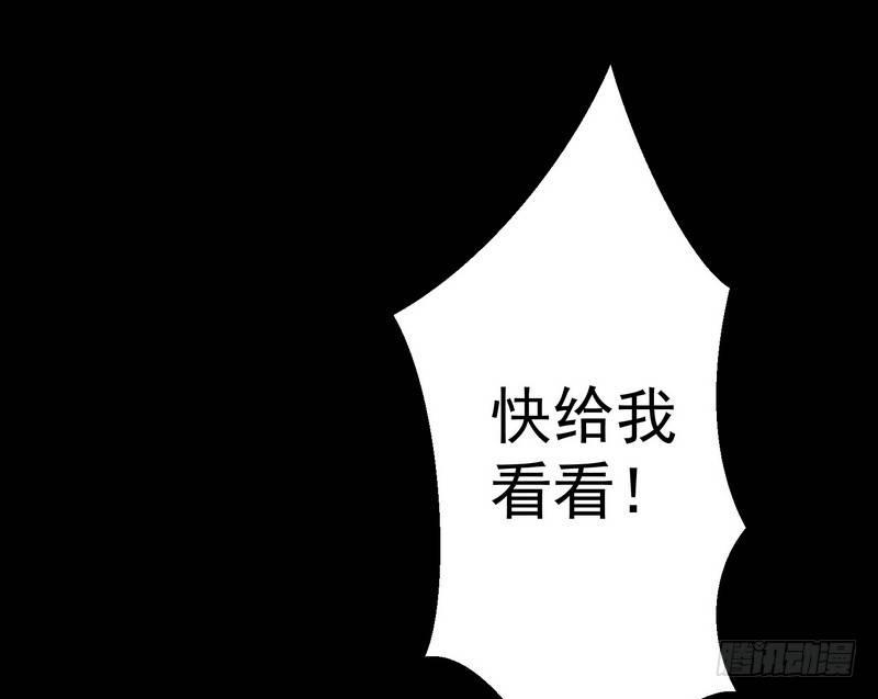 第12话 钱叔的心事75