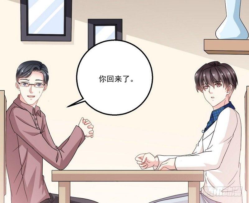 第10话  正牌？26